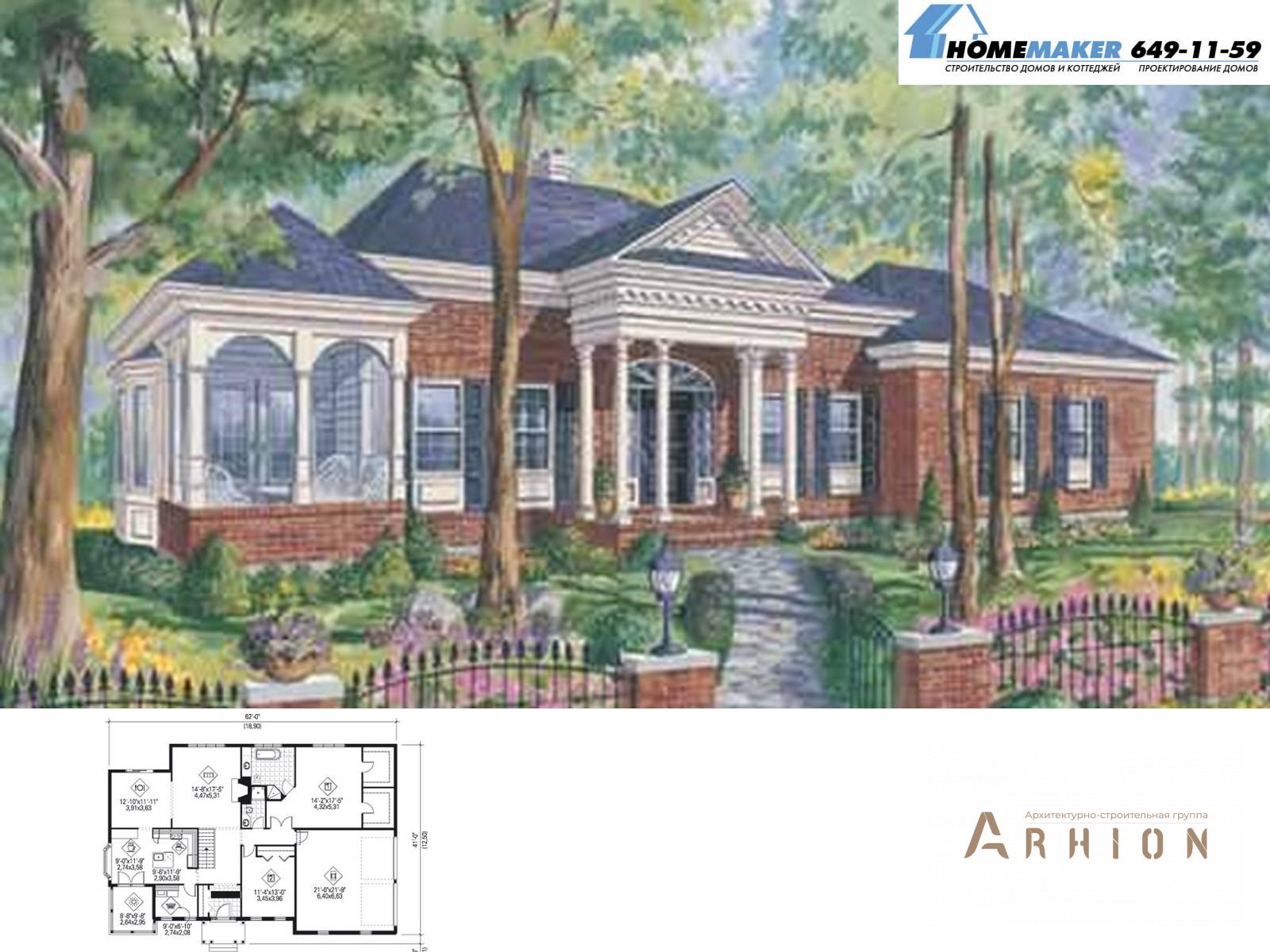1. Проект одноэтажного дома в американском стиле с плоской кровлей , 00002, площадью - 167 кв c терассой, гаражом