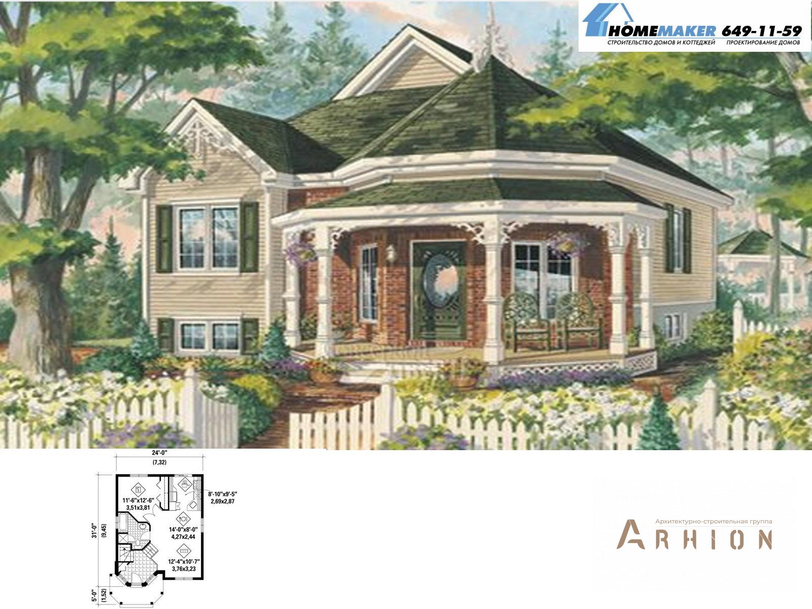1. Проект двухэтажного дома в американском стиле с многоскатной кровлей, 00023, площадью - 189 кв c цокольным этажом, терассой, эркером