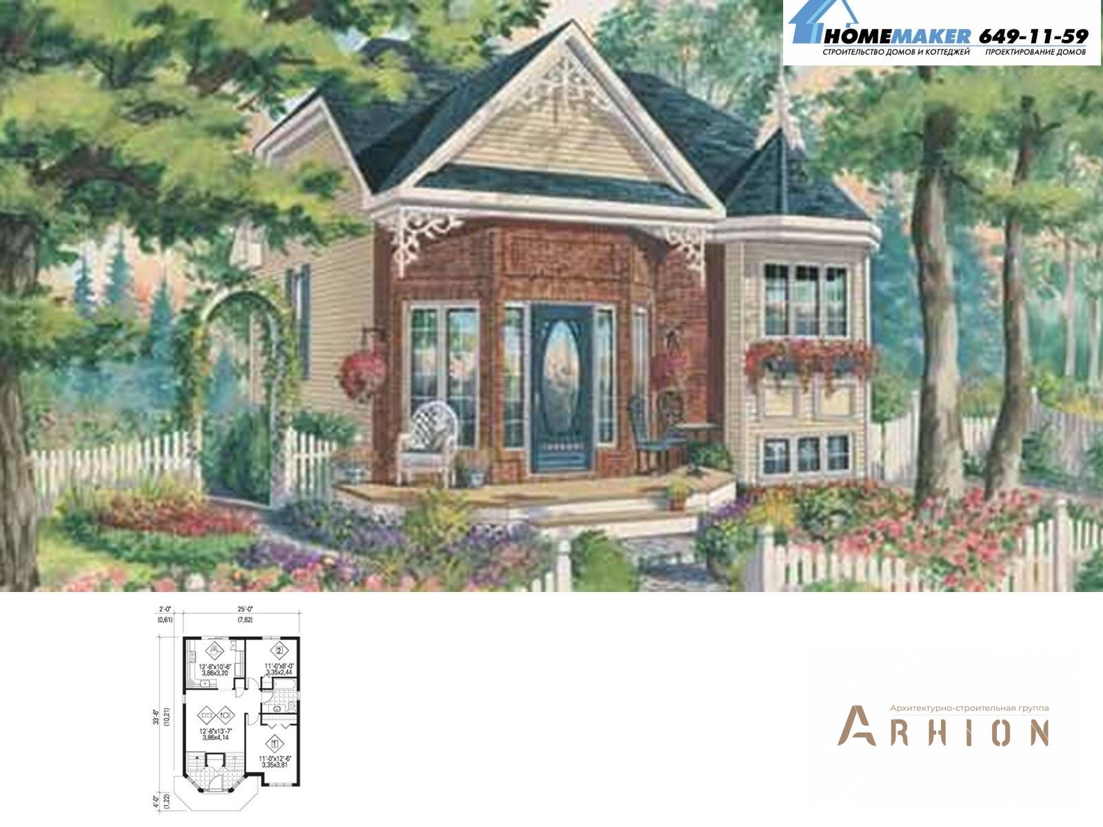 1. Проект одноэтажного дома в европейском стиле с многоскатной кровлей, 00024, площадью - 120 кв c цокольным этажом, терассой, эркером