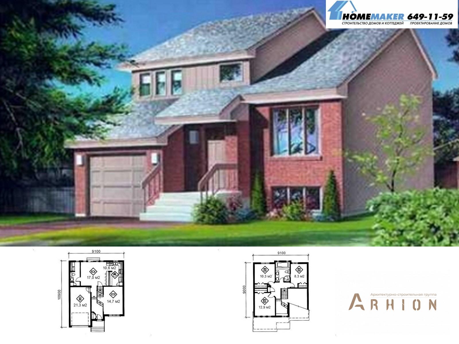 1. Проект двухэтажного дома в американском стиле с двускатной кровлей, 00498, площадью - 180 кв c цокольным этажом, мансардой, гаражом