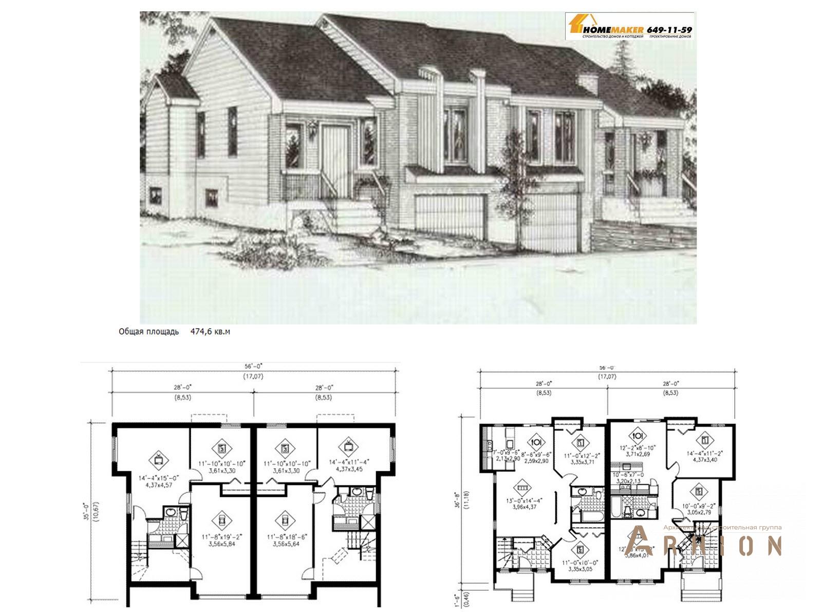 1. Проект двухэтажного дома в современном стиле с плоской кровлей , 00658, площадью - 474 кв c цокольным этажом, гаражом