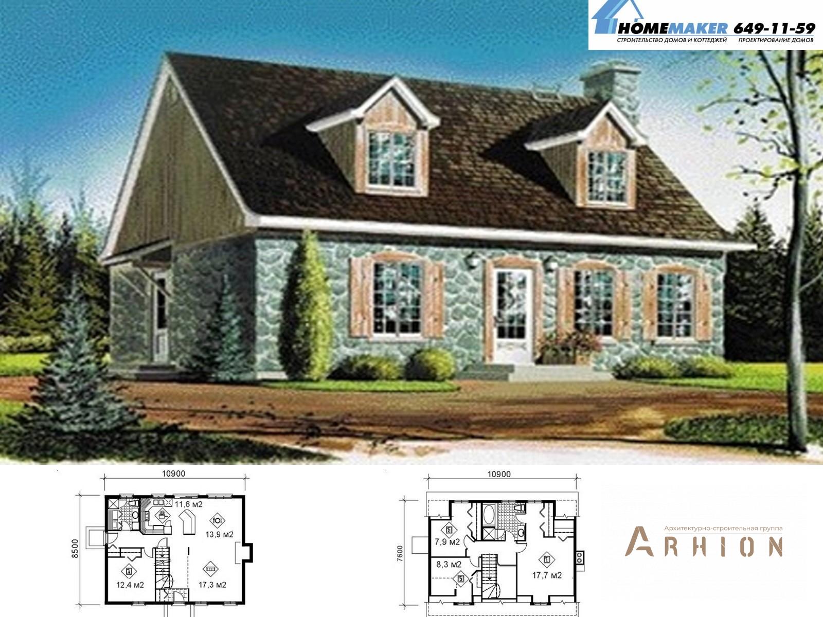 1. Проект двухэтажного дома в американском стиле с плоской кровлей , 00801, площадью - 175 кв c мансардой