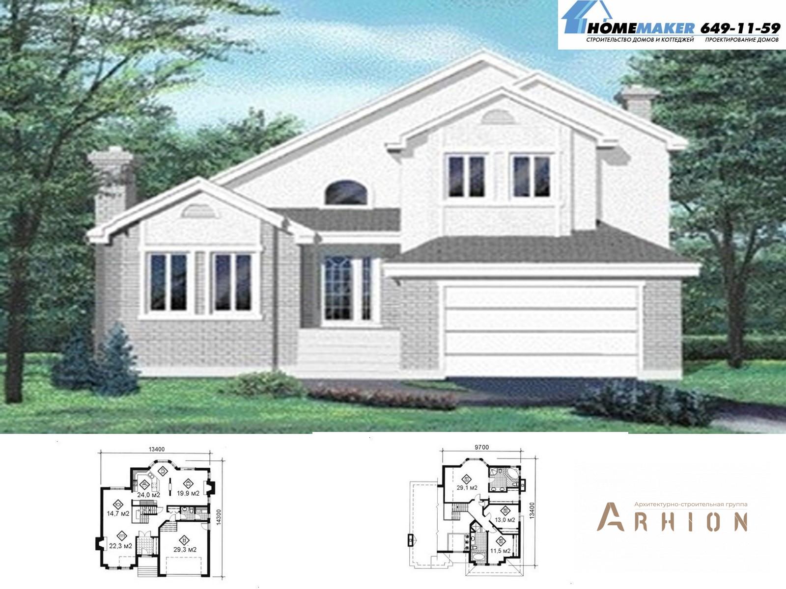 1. Проект двухэтажного дома в американском стиле с плоской кровлей , 00943, площадью - 216 кв c мансардой, гаражом