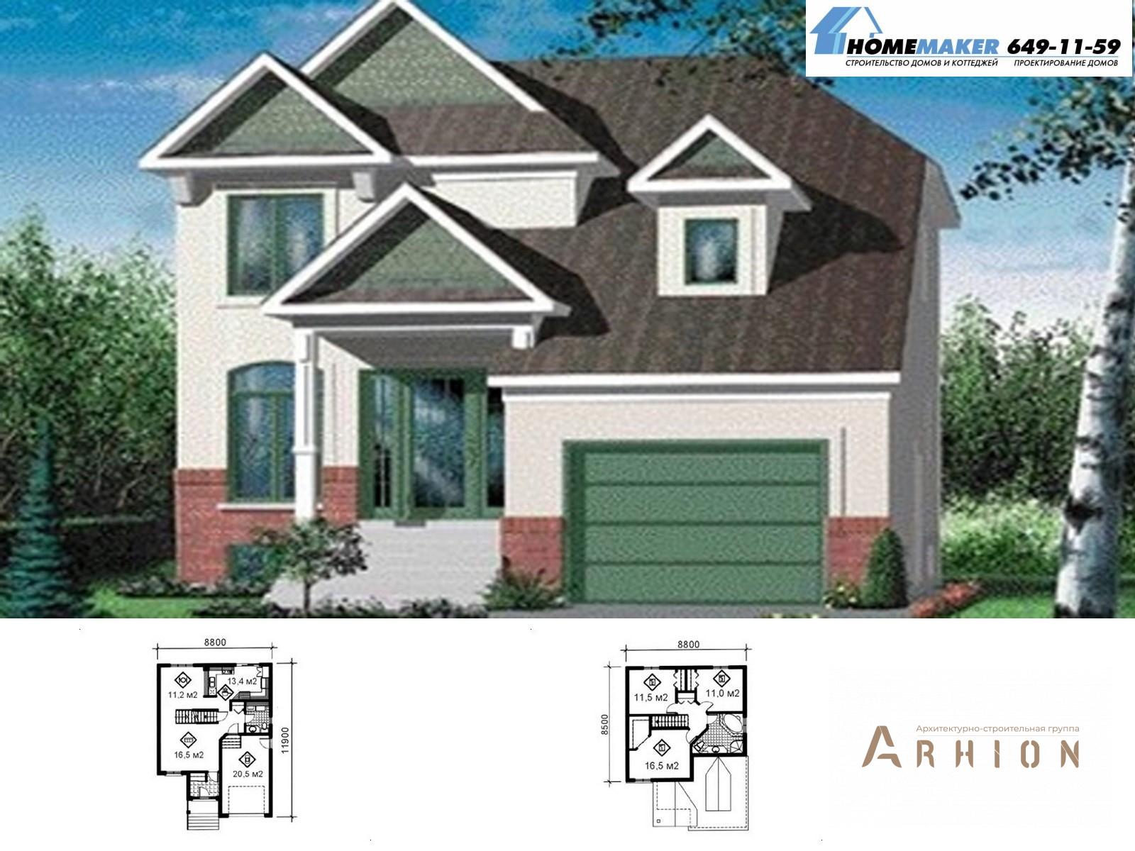 1. Проект двухэтажного дома в американском стиле с двускатной кровлей, 01006, площадью - 144 кв c мансардой, гаражом