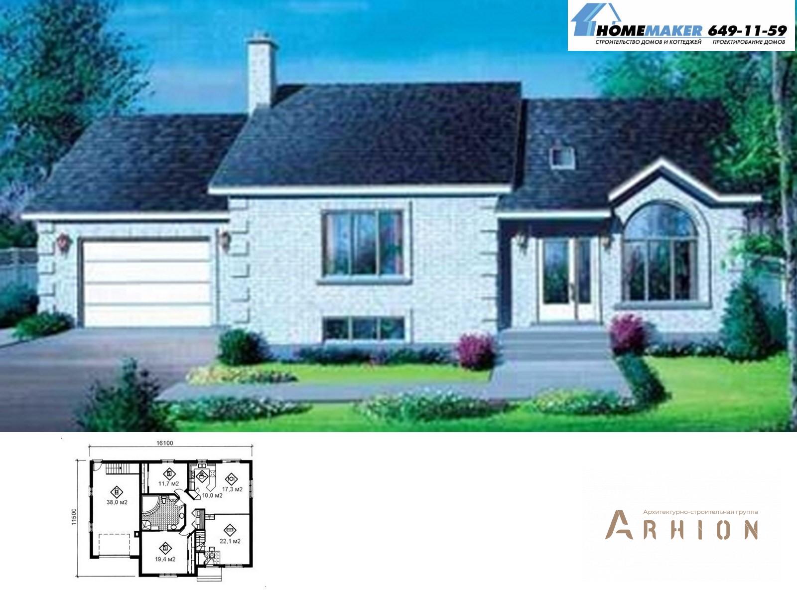 1. Проект одноэтажного дома в американском стиле с двускатной кровлей, 01163, площадью - 160 кв c мансардой, гаражом