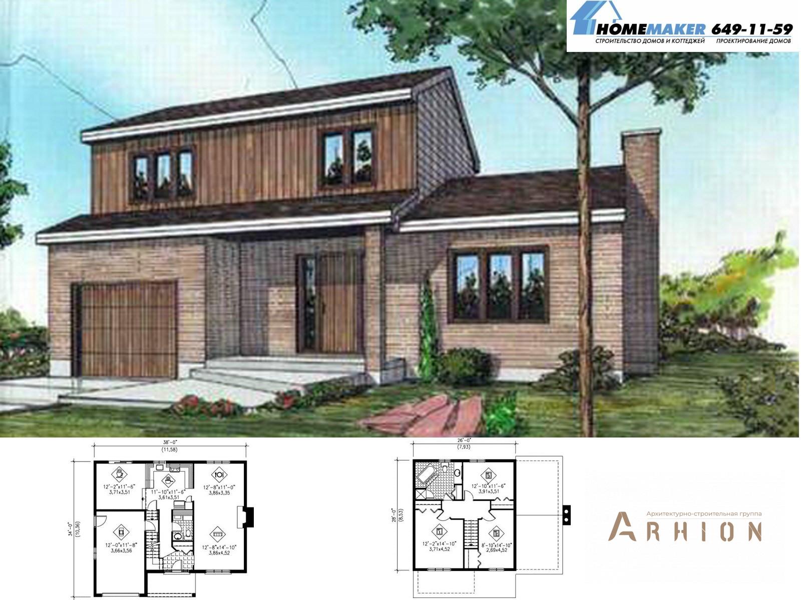 1. Проект двухэтажного дома в американском стиле с плоской кровлей , 01770, площадью - 148 кв c гаражом