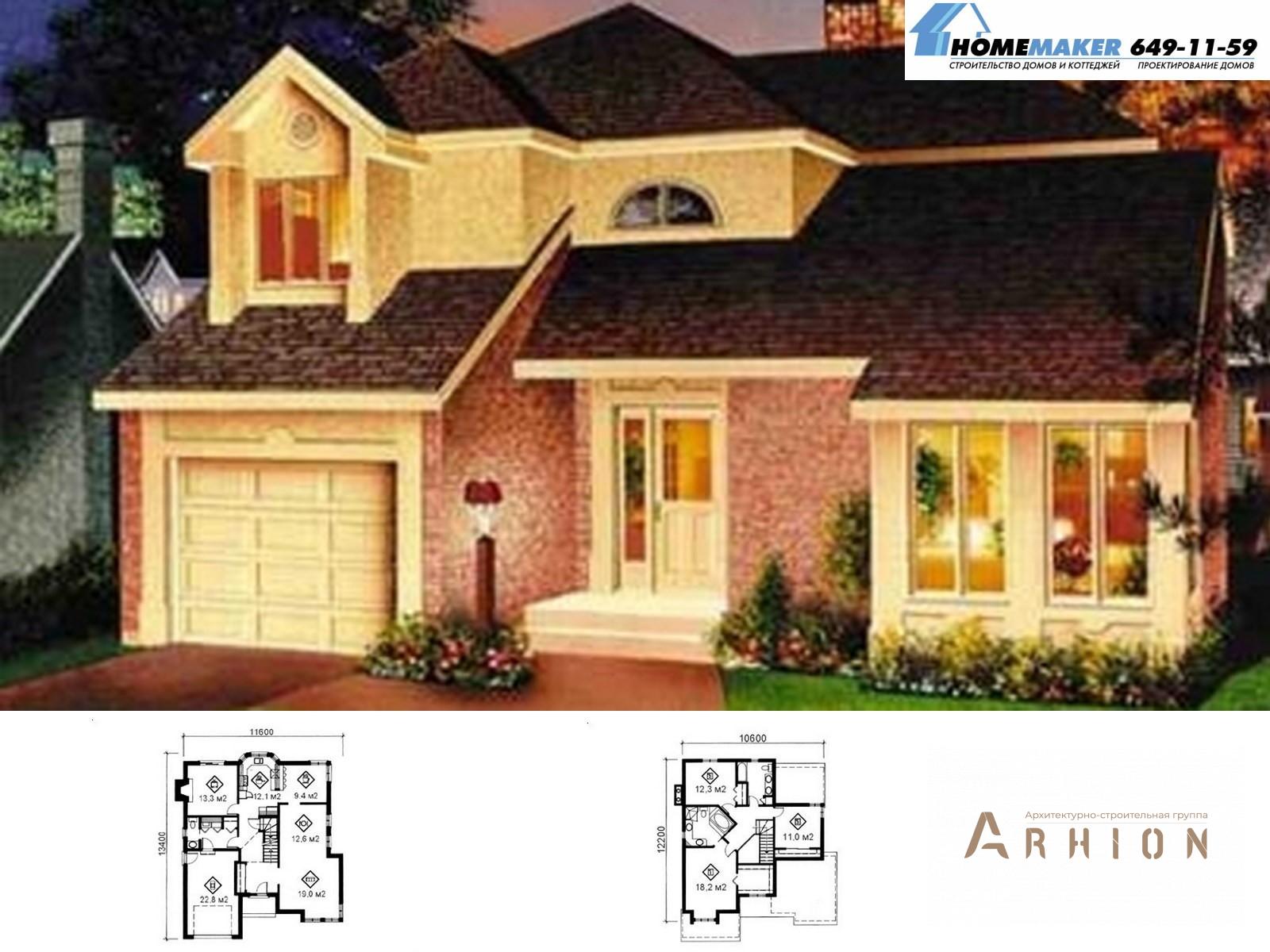 1. Проект двухэтажного дома в американском стиле с плоской кровлей , 01990, площадью - 199 кв c мансардой, гаражом