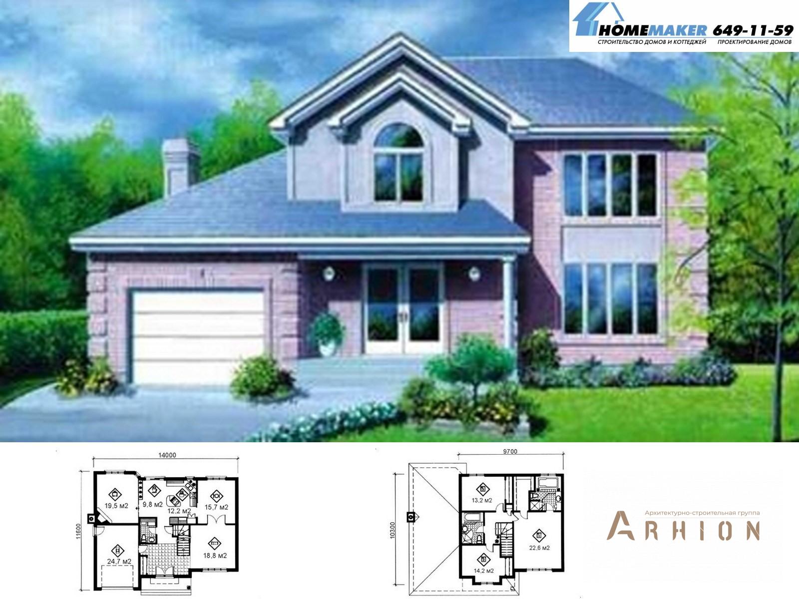 1. Проект двухэтажного дома в американском стиле с плоской кровлей , 01993, площадью - 209 кв c гаражом