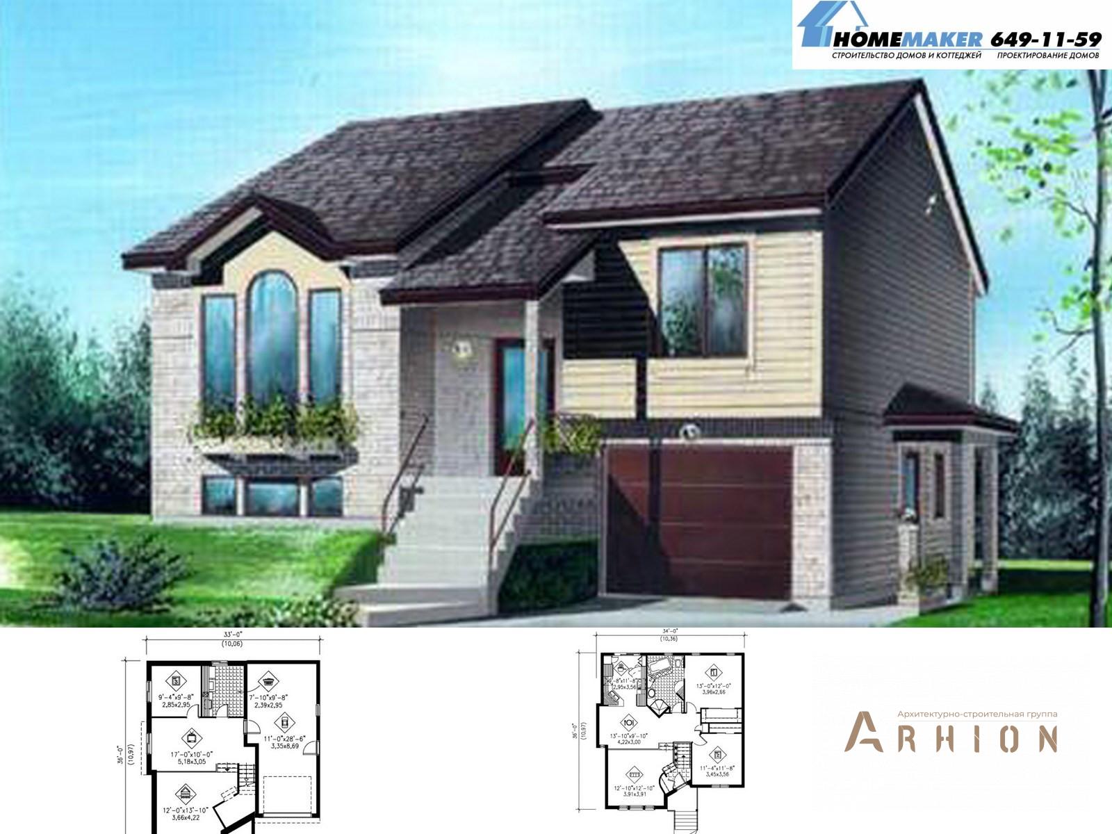 1. Проект двухэтажного дома в американском стиле с плоской кровлей , 02360, площадью - 161 кв c цокольным этажом, гаражом