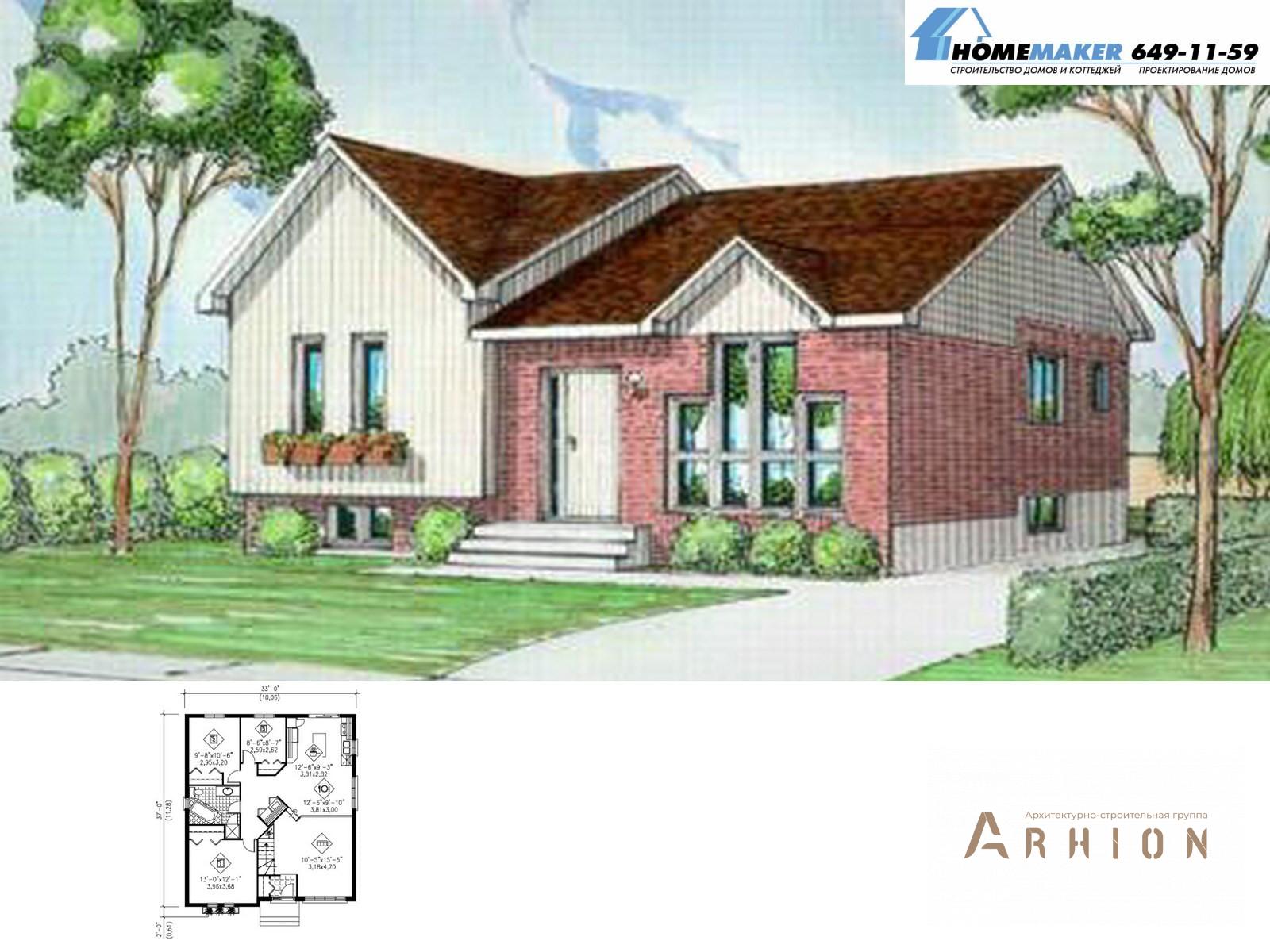 1. Проект одноэтажного дома в американском стиле с плоской кровлей , 02936, площадью - 102 кв c цокольным этажом