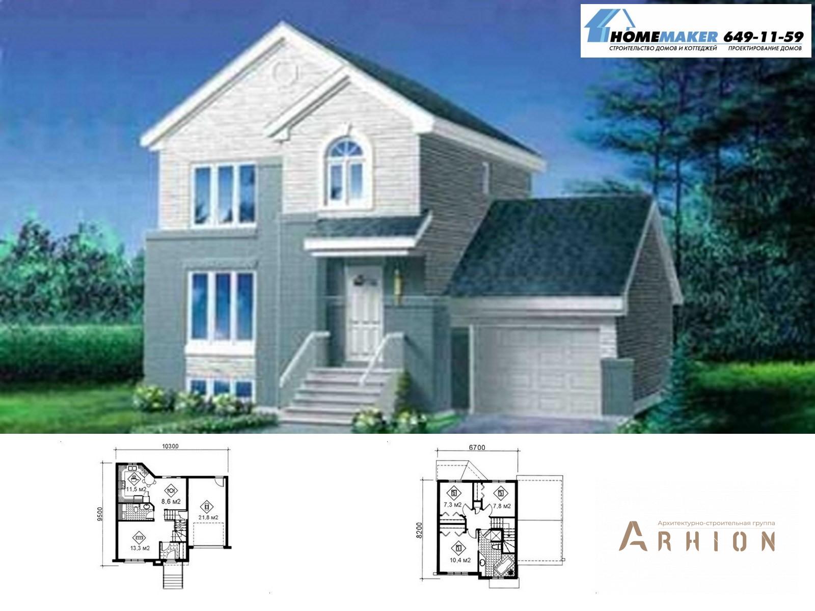 1. Проект двухэтажного дома в американском стиле с плоской кровлей , 03304, площадью - 132 кв c цокольным этажом, мансардой, гаражом