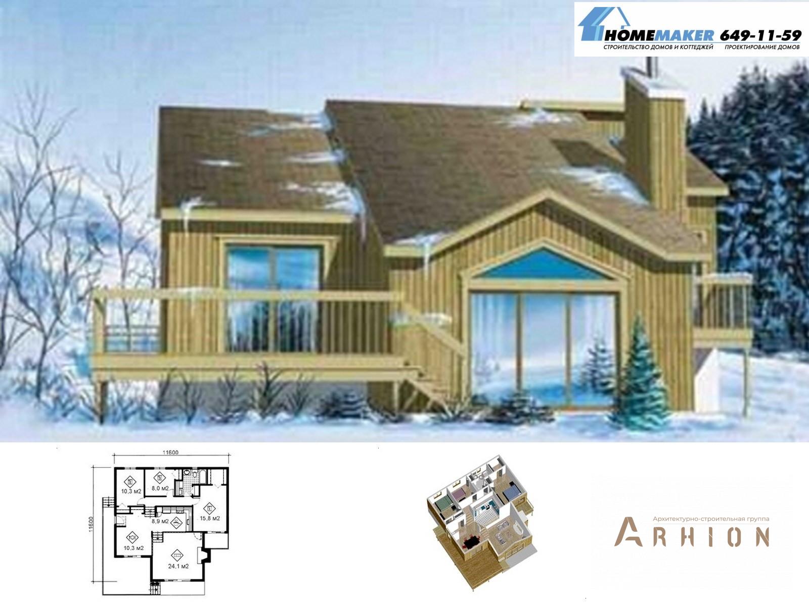 1. Проект одноэтажного дома в европейском стиле с плоской кровлей , 03715, площадью - 104 кв c цокольным этажом, терассой