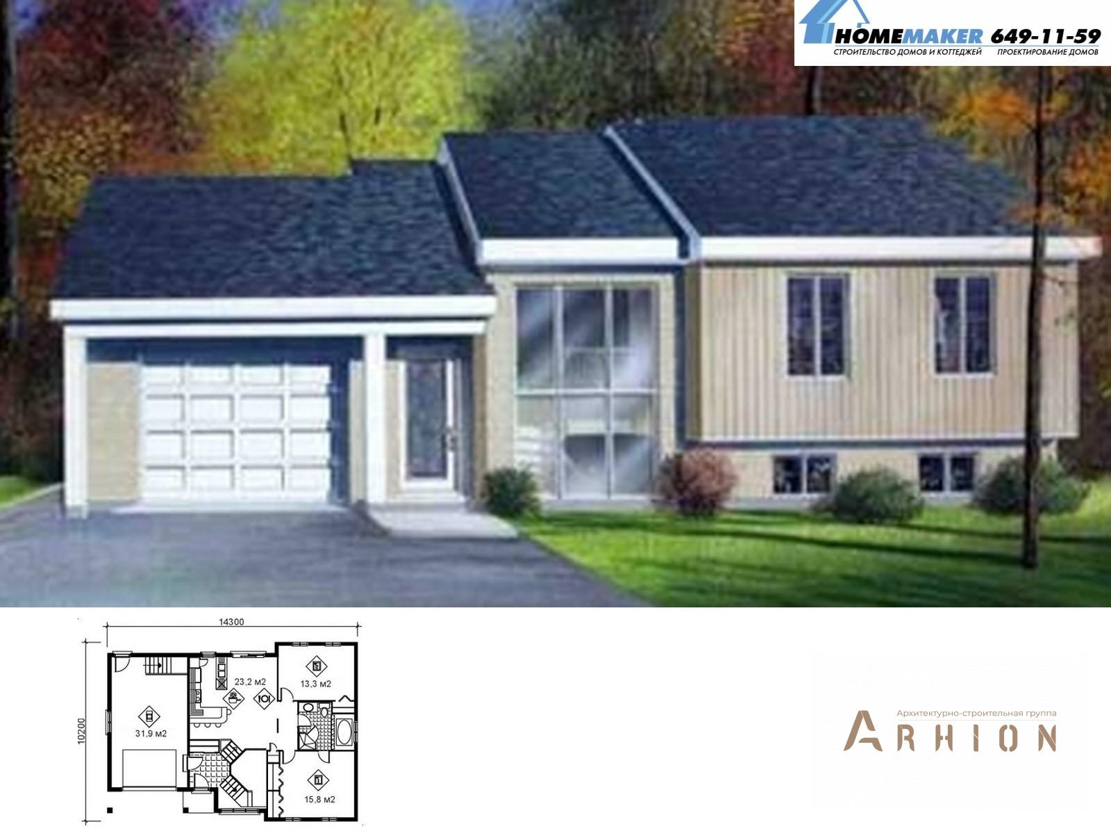 1. Проект одноэтажного дома в американском стиле с плоской кровлей , 03822, площадью - 174 кв c цокольным этажом, гаражом