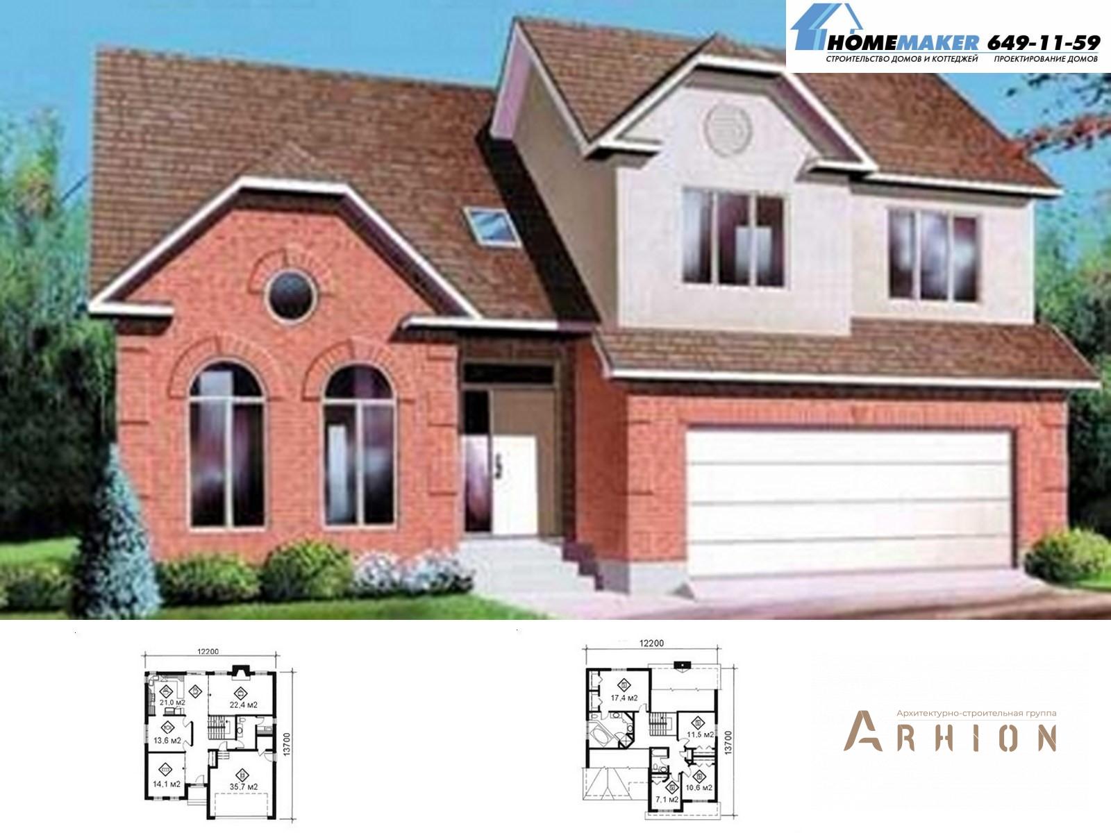 1. Проект двухэтажного дома в американском стиле с плоской кровлей , 04041, площадью - 216 кв c мансардой, гаражом