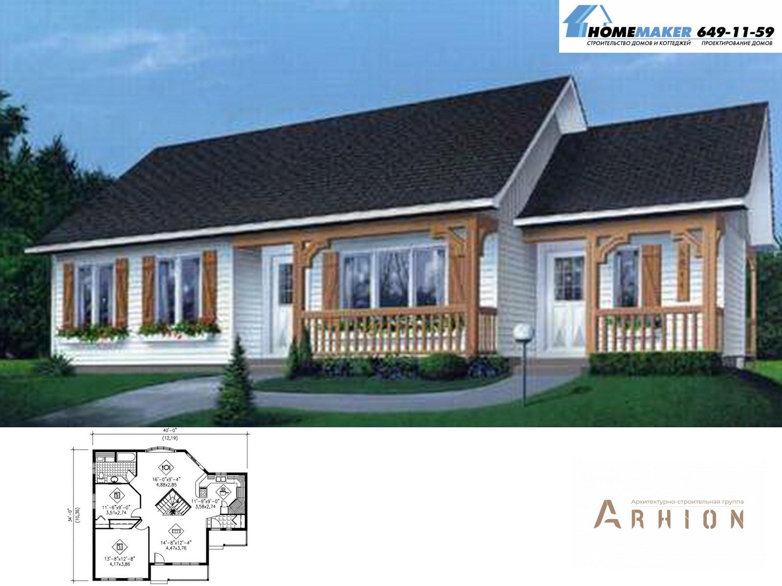 1. Проект одноэтажного дома в английском стиле с плоской кровлей , 04811, площадью - 102 кв c терассой