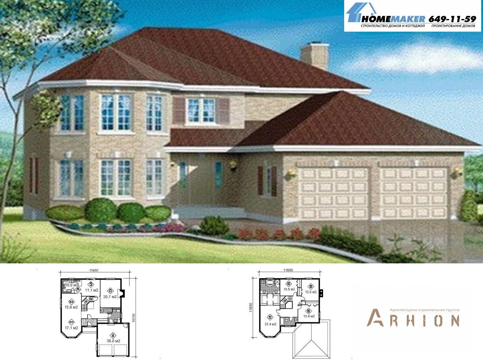 1. Проект двухэтажного дома в американском стиле с плоской кровлей , 06197, площадью - 236 кв c цокольным этажом, гаражом