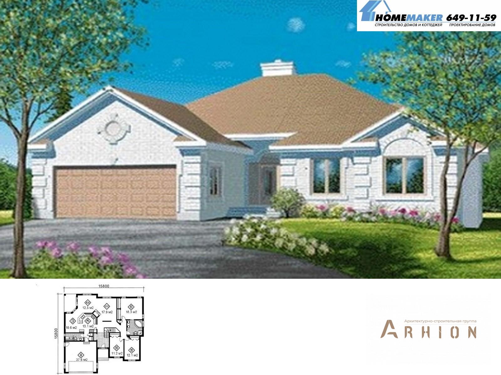 1. Проект одноэтажного дома в американском стиле с плоской кровлей , 06274, площадью - 159 кв c гаражом