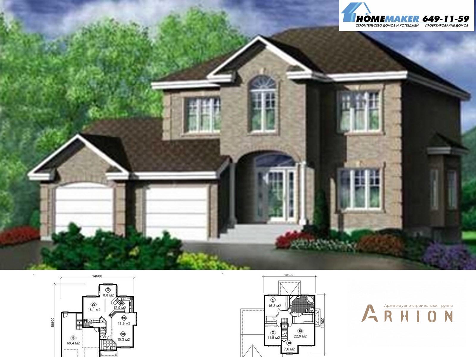 1. Проект двухэтажного дома в европейском стиле с плоской кровлей , 06957, площадью - 287 кв c цокольным этажом, гаражом