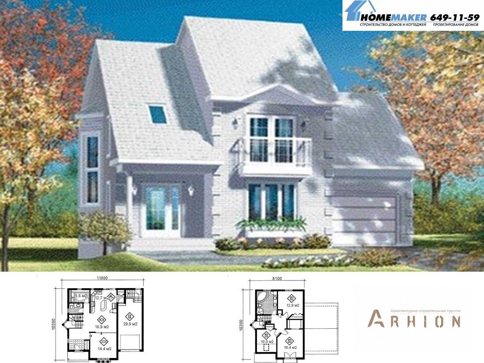 1. Проект двухэтажного дома в американском стиле с плоской кровлей , 07774, площадью - 149 кв c мансардой, гаражом
