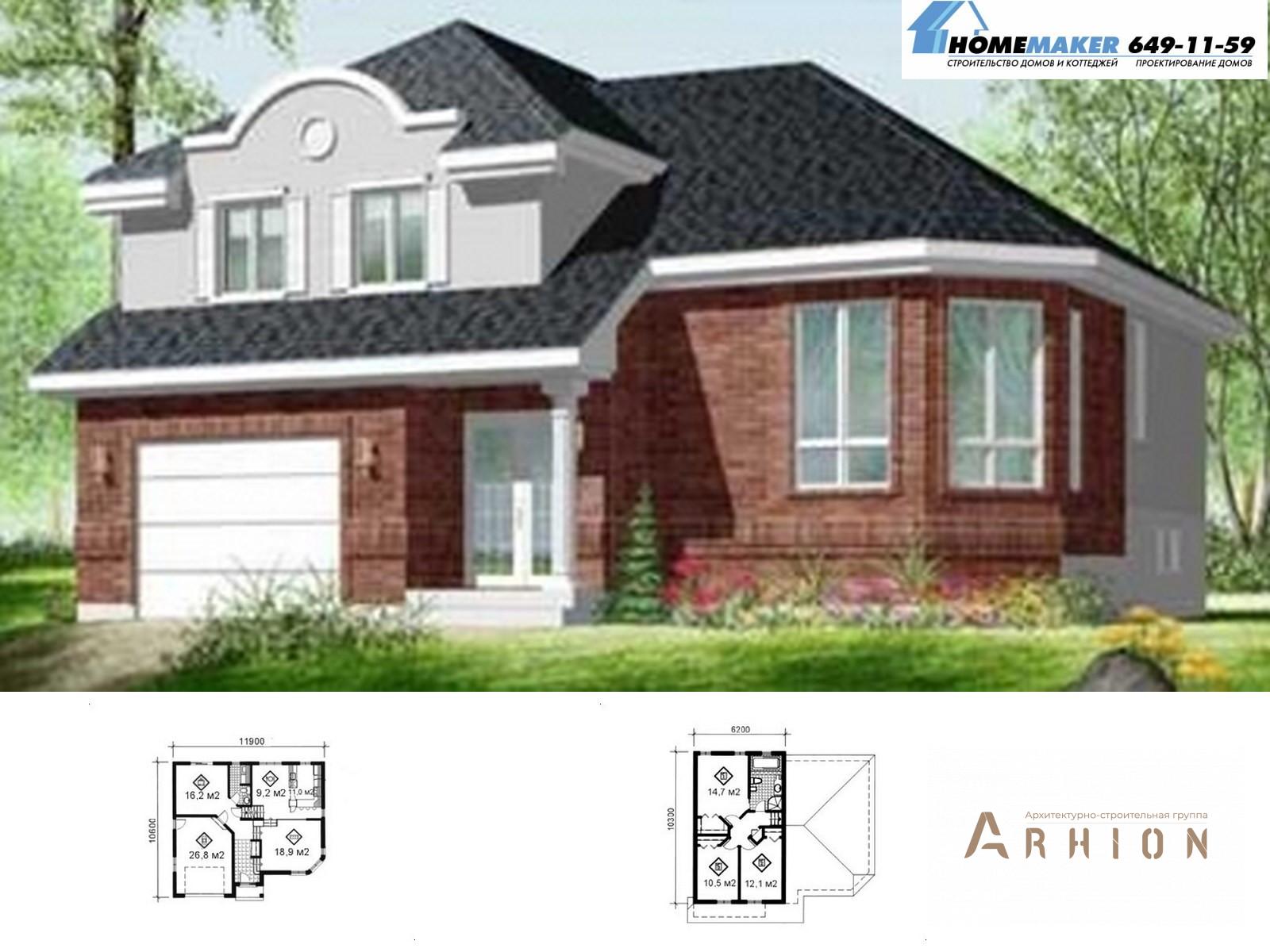 1. Проект двухэтажного дома в американском стиле с плоской кровлей , 08135, площадью - 151 кв c цокольным этажом, мансардой, гаражом