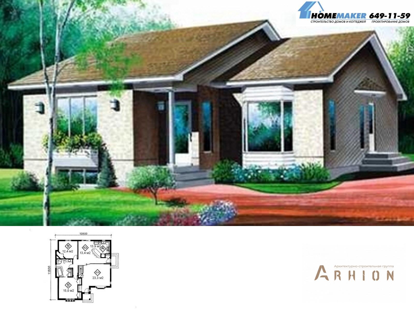 1. Проект одноэтажного дома в современном стиле с плоской кровлей , 08162, площадью - 129 кв