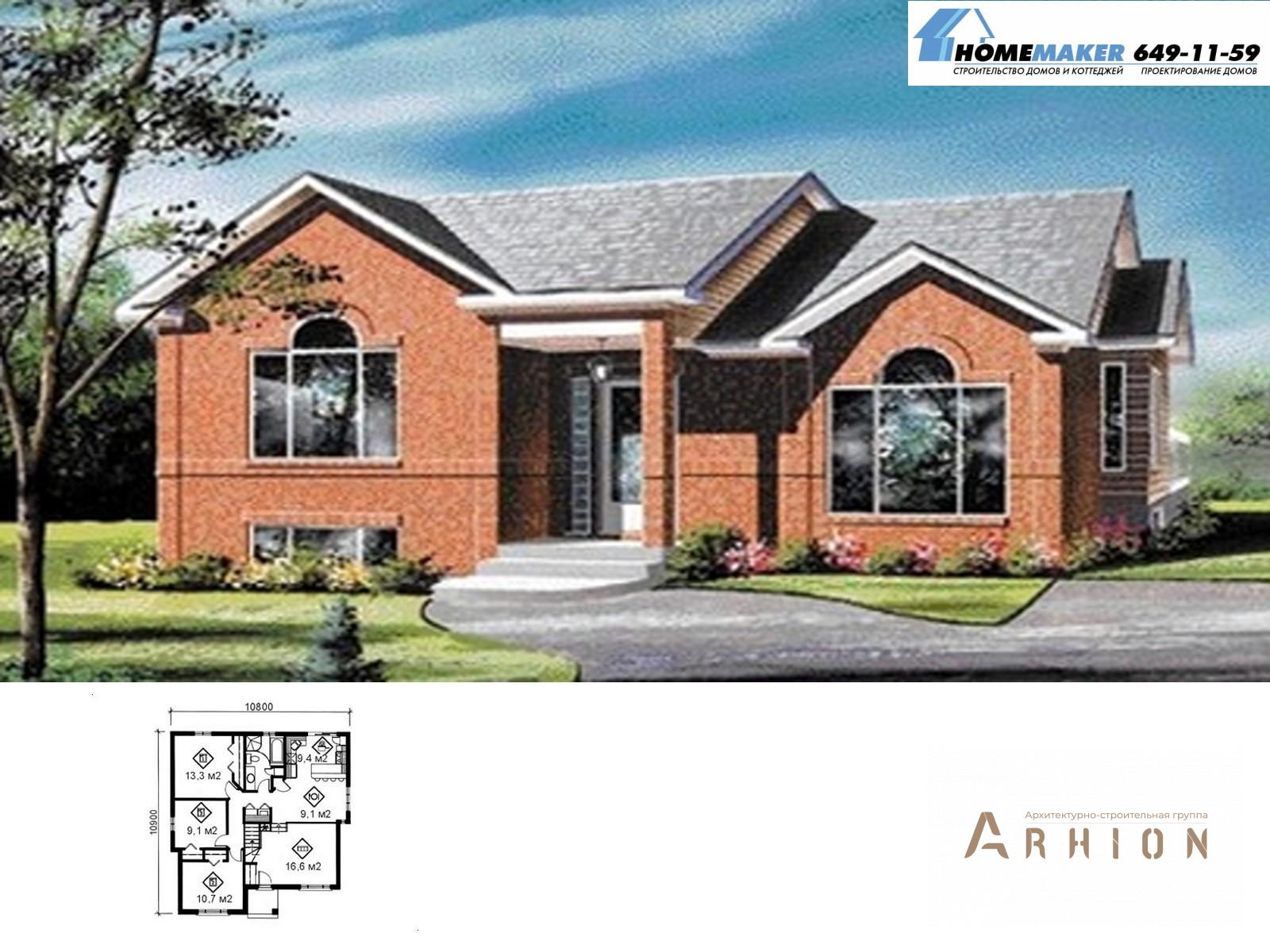 1. Проект одноэтажного дома в современном стиле с плоской кровлей , 08182, площадью - 115 кв c цокольным этажом