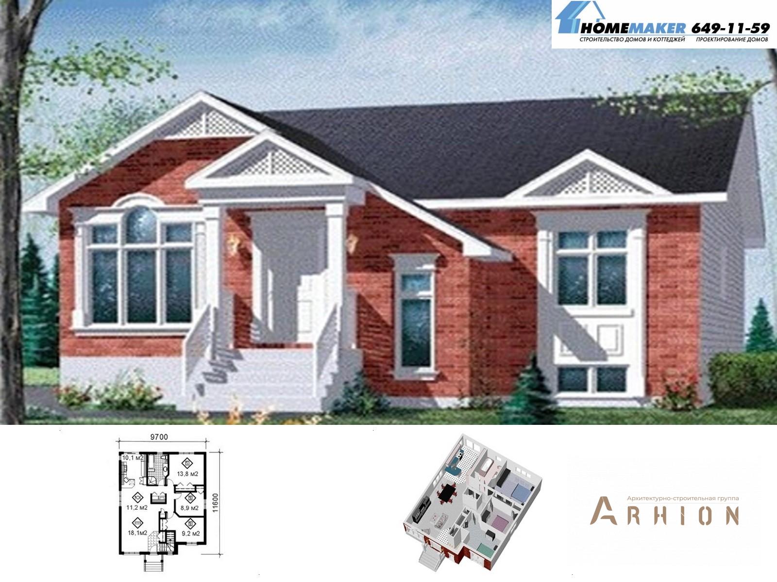 1. Проект одноэтажного дома в современном стиле с плоской кровлей , 08495, площадью - 112 кв c цокольным этажом