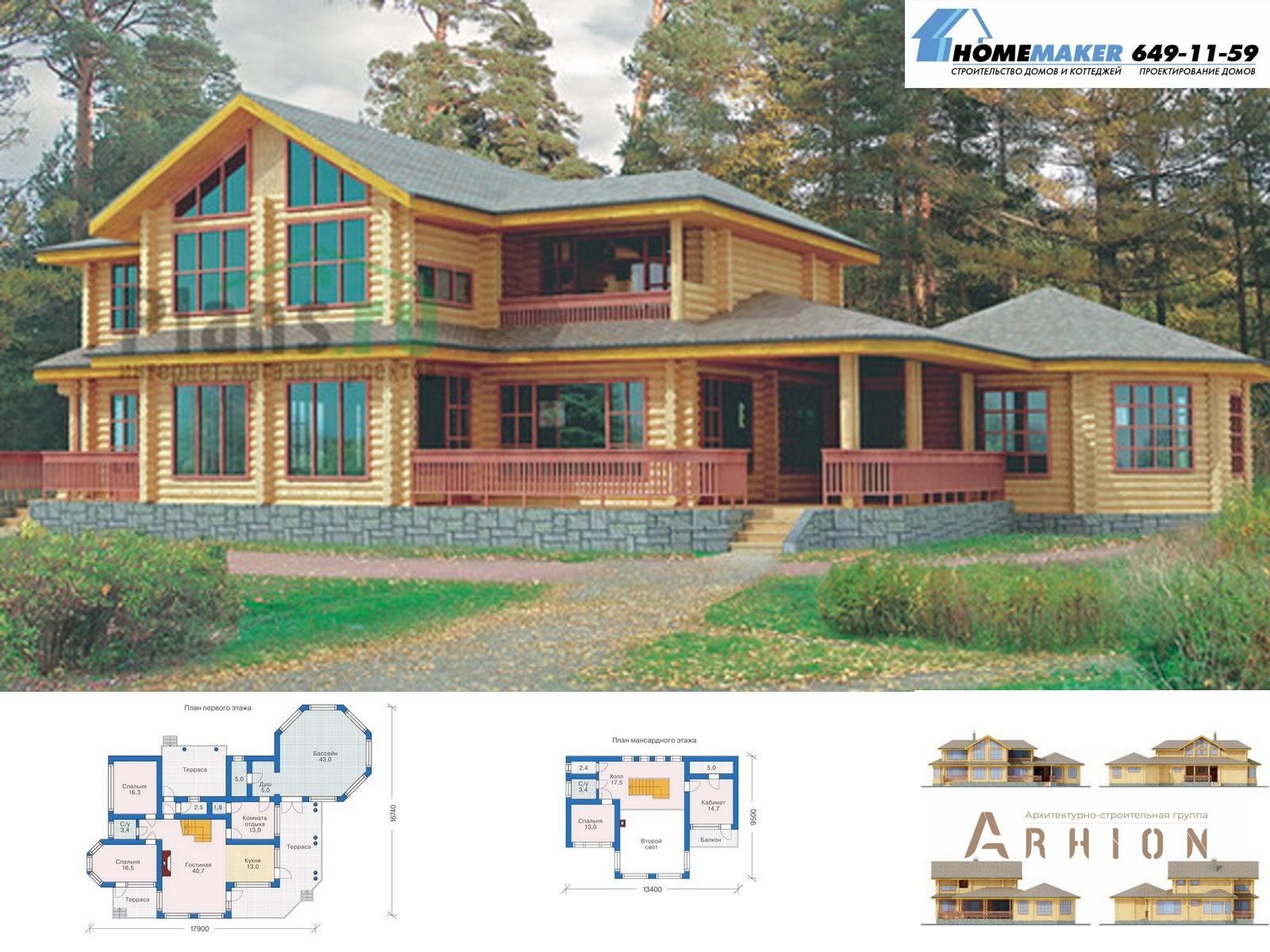 1. Проект двухэтажного дома в современном стиле с четырехскатной, 10-08, площадью - 221 кв c мансардой, сауной, терассой, балконом, эркером, вторым светом