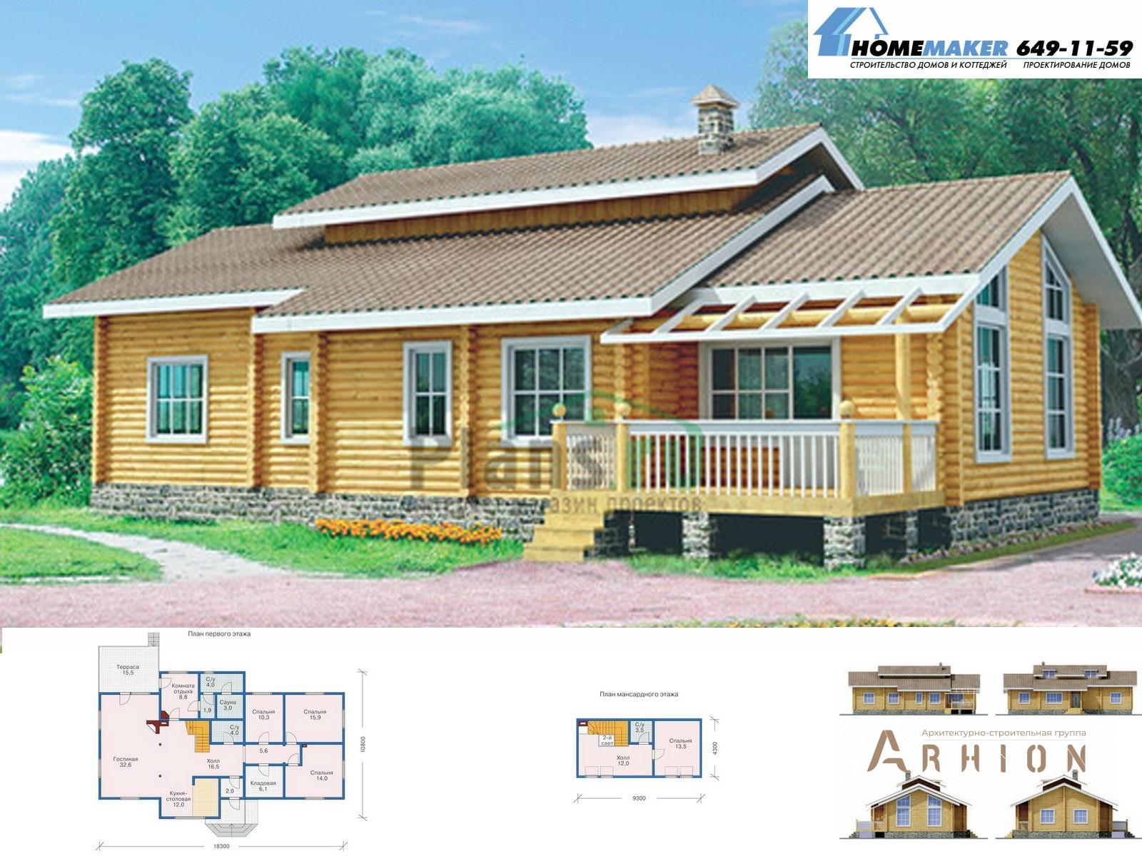 1. Проект одноэтажного дома в современном стиле с плоской кровлей , 10-11, площадью - 211 кв c мансардой, терассой