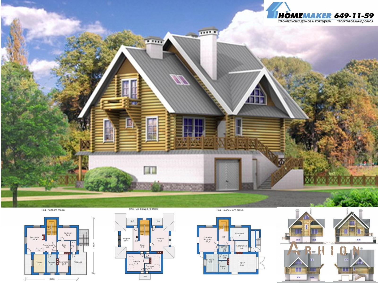 1. Проект одноэтажного дома в современном стиле с двускатной кровлей, 10-21, площадью - 303 кв c цокольным этажом, мансардой, сауной, терассой, балконом, вторым светом