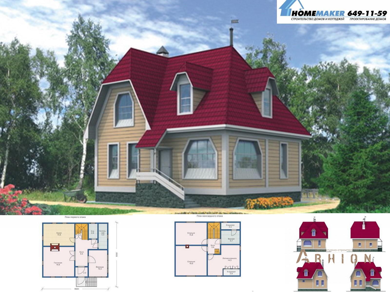 1. Проект двухэтажного дома в современном стиле с многоскатной кровлей, 10-27, площадью - 148 кв c мансардой