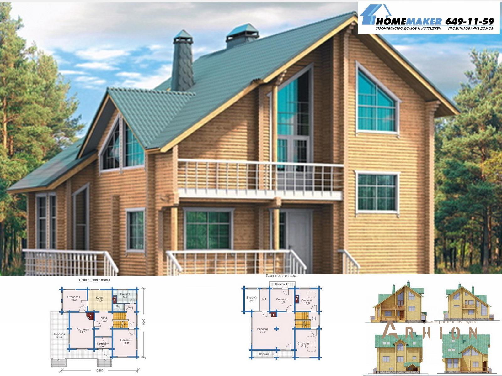 1. Проект двухэтажного дома в современном стиле с двускатной кровлей, 10-34, площадью - 312 кв c мансардой, терассой, балконом, вторым светом