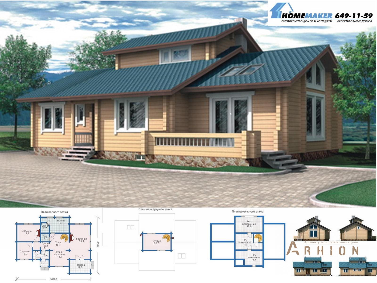 1. Проект двухэтажного дома в современном стиле с двускатной кровлей, 10-48, площадью - 209 кв c цокольным этажом, мансардой, сауной, терассой