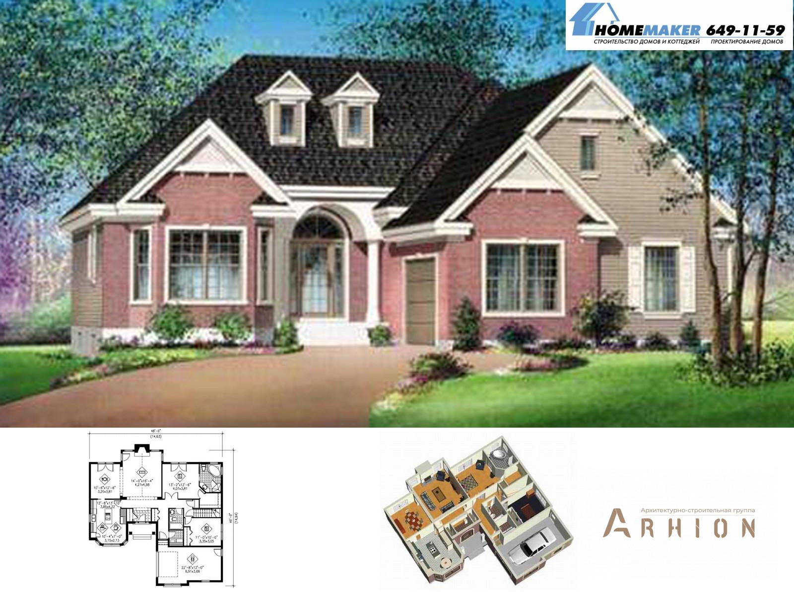 1. Проект одноэтажного дома в американском стиле с плоской кровлей , 10020, площадью - 185 кв c цокольным этажом, мансардой, гаражом