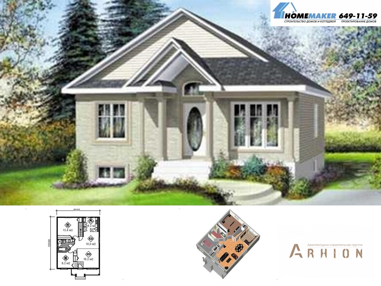 1. Проект одноэтажного дома в американском стиле с двускатной кровлей, 10058, площадью - 88 кв c цокольным этажом