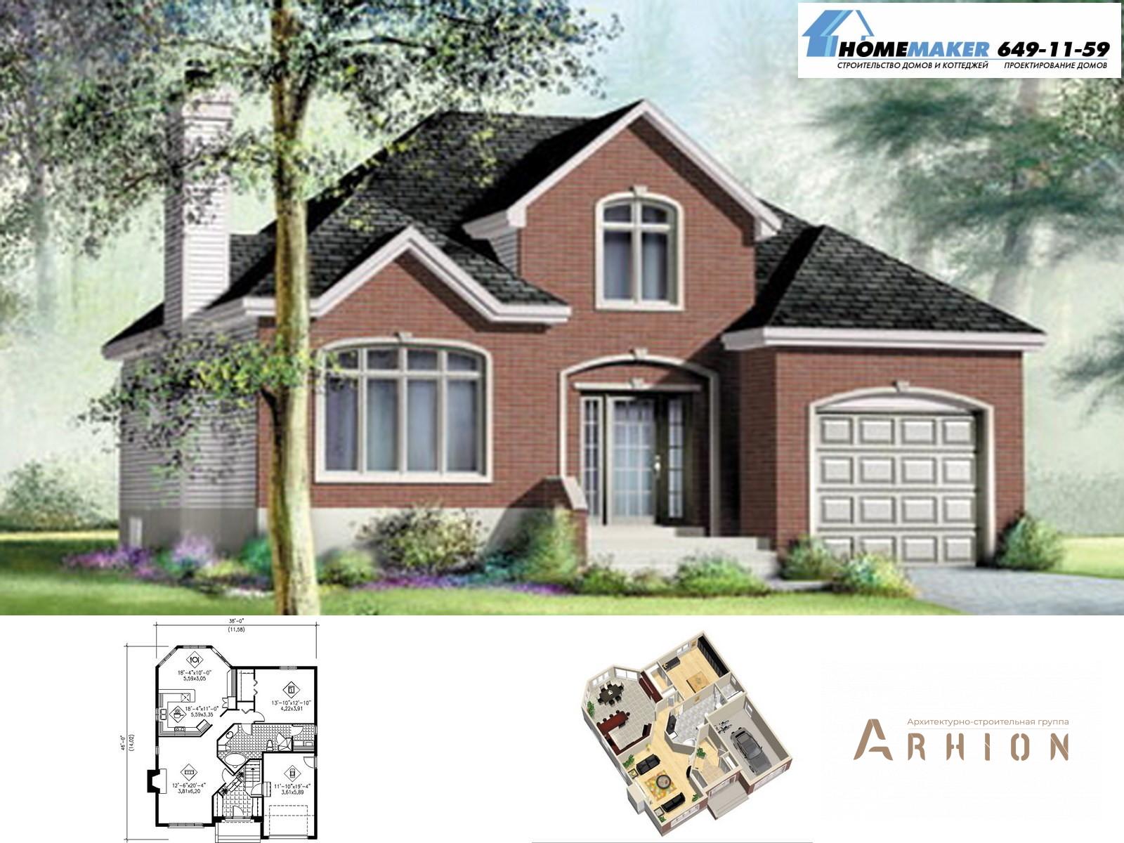 1. Проект одноэтажного дома в американском стиле с плоской кровлей , 10113, площадью - 135 кв c цокольным этажом, мансардой, гаражом