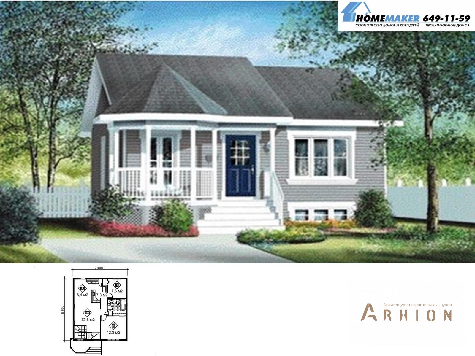 1. Проект одноэтажного дома в американском стиле с двускатной кровлей, 10128, площадью - 72 кв c цокольным этажом, терассой