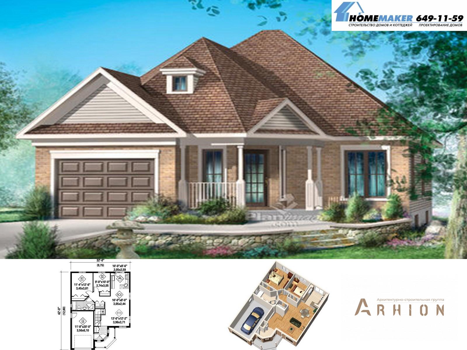 1. Проект одноэтажного дома в американском стиле с плоской кровлей , 10147, площадью - 84 кв c цокольным этажом, гаражом