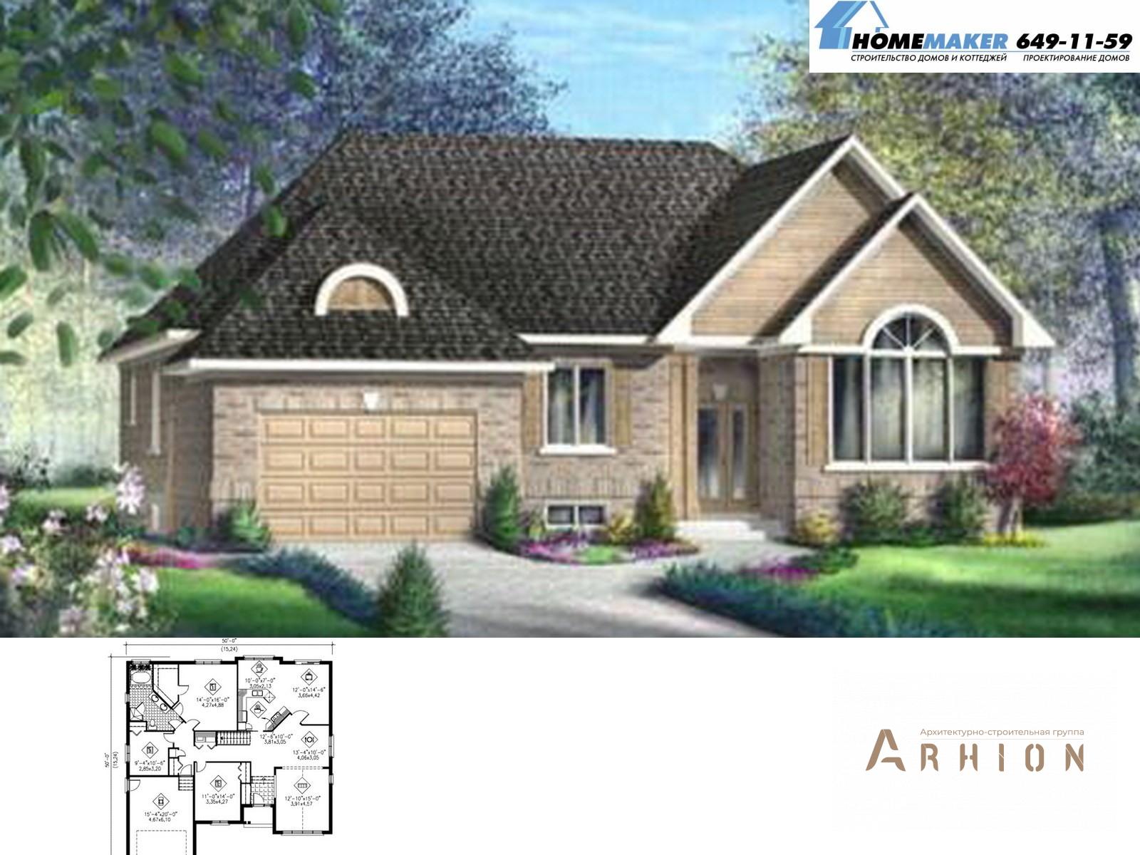 1. Проект одноэтажного дома в американском стиле с плоской кровлей , 10562, площадью - 168 кв c цокольным этажом, гаражом