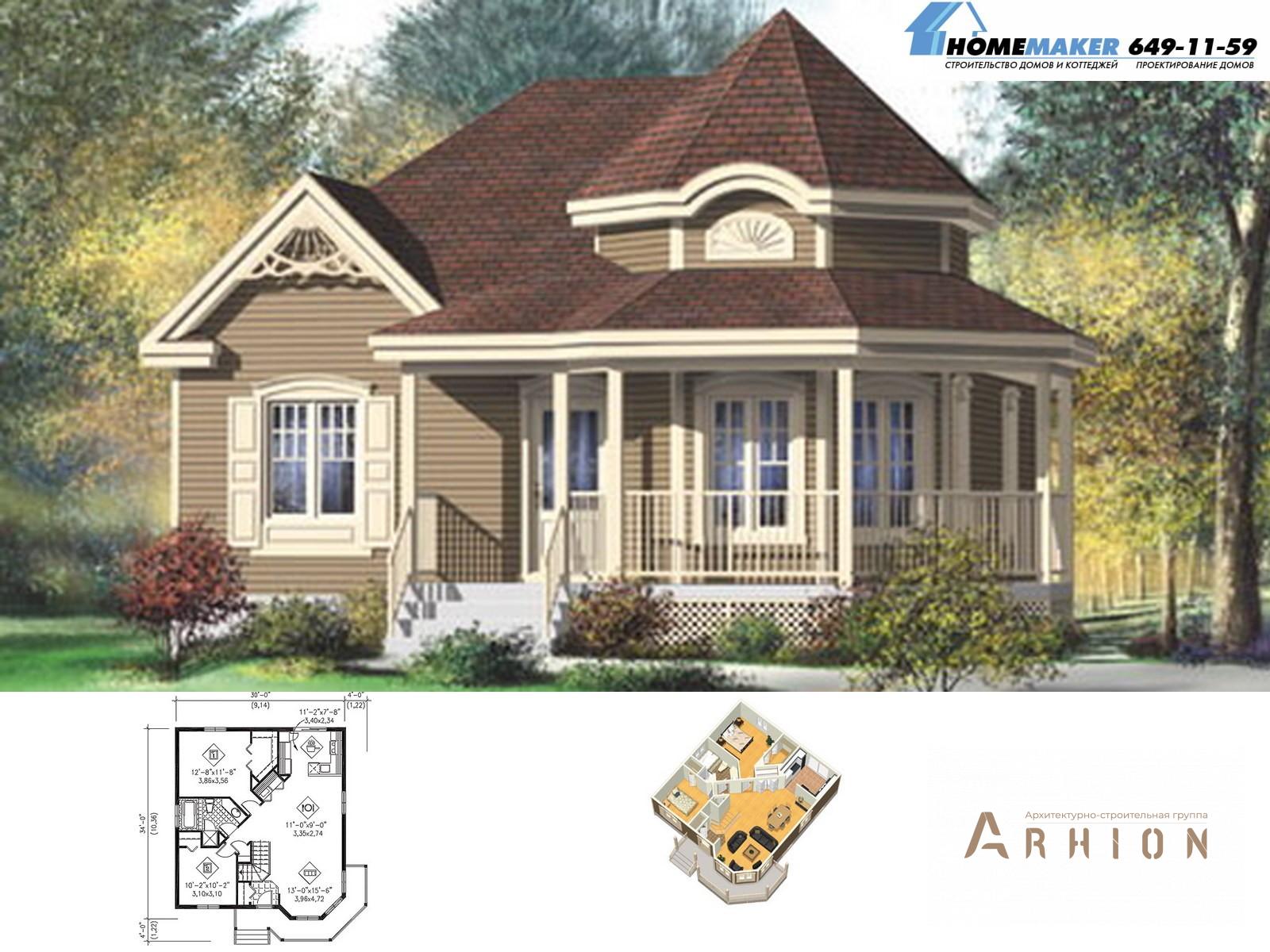 1. Проект одноэтажного дома в американском стиле с плоской кровлей , 10601, площадью - 90 кв c цокольным этажом