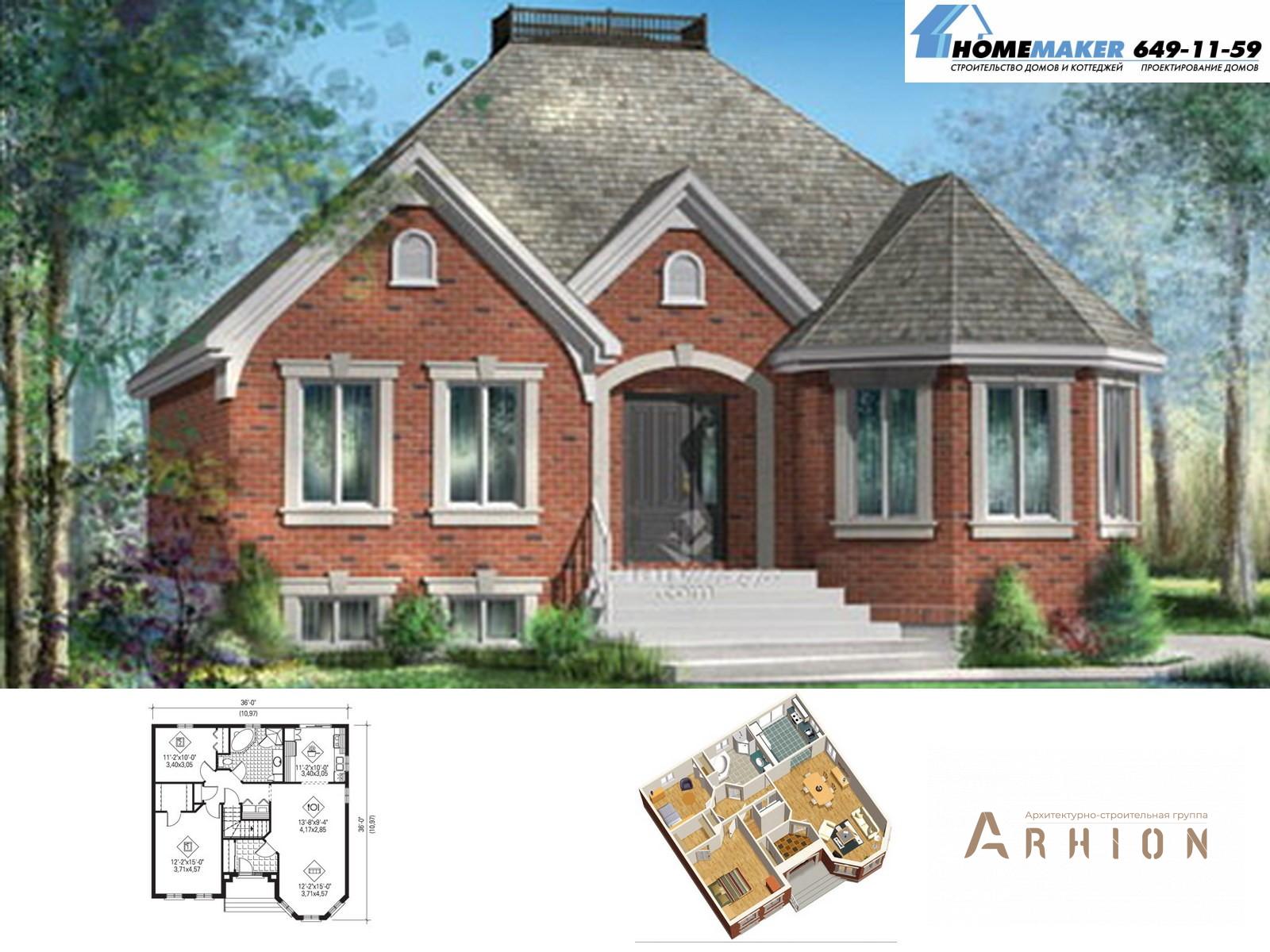 1. Проект одноэтажного дома в американском стиле с плоской кровлей , 10675, площадью - 116 кв c цокольным этажом