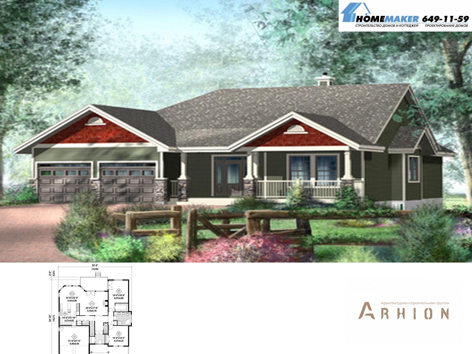 1. Проект одноэтажного дома в американском стиле с плоской кровлей , 10697, площадью - 199 кв c мансардой, терассой, гаражом
