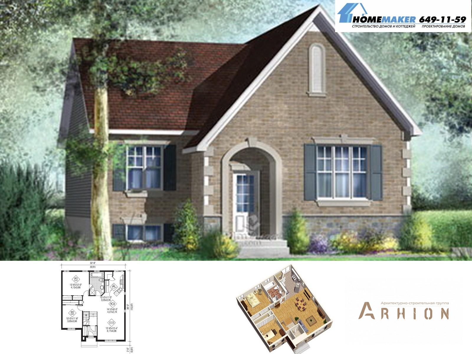 1. Проект одноэтажного дома в европейском стиле с плоской кровлей , 10895, площадью - 114 кв c цокольным этажом