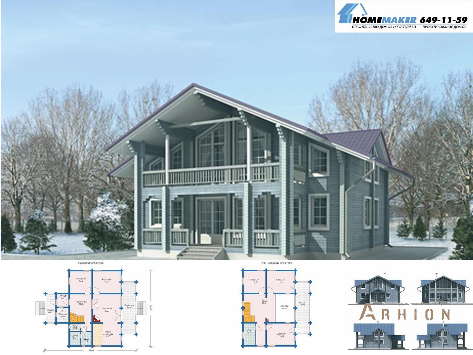 1. Проект двухэтажного дома в стиле шале с плоской кровлей , 11-40, площадью - 174 кв c мансардой, сауной, терассой, балконом