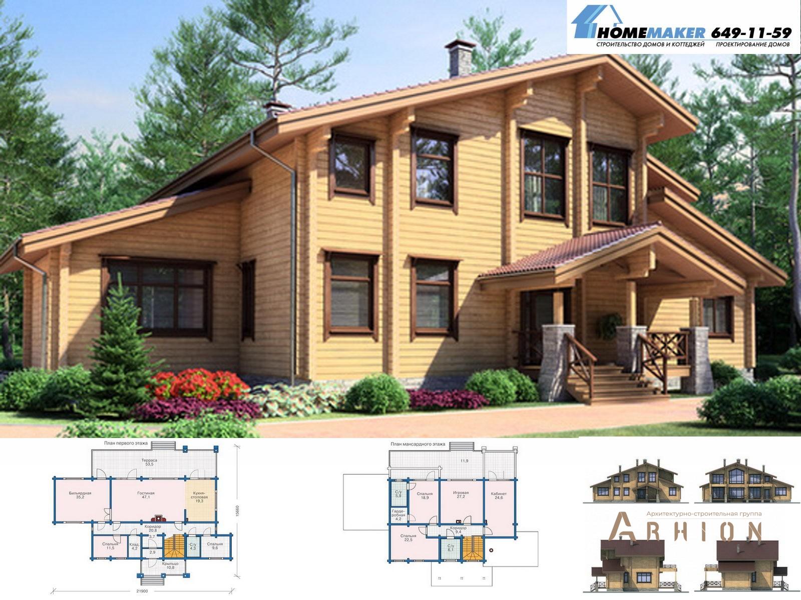 1. Проект двухэтажного дома в современном стиле с двускатной кровлей, 11-55, площадью - 310 кв c мансардой, терассой, балконом
