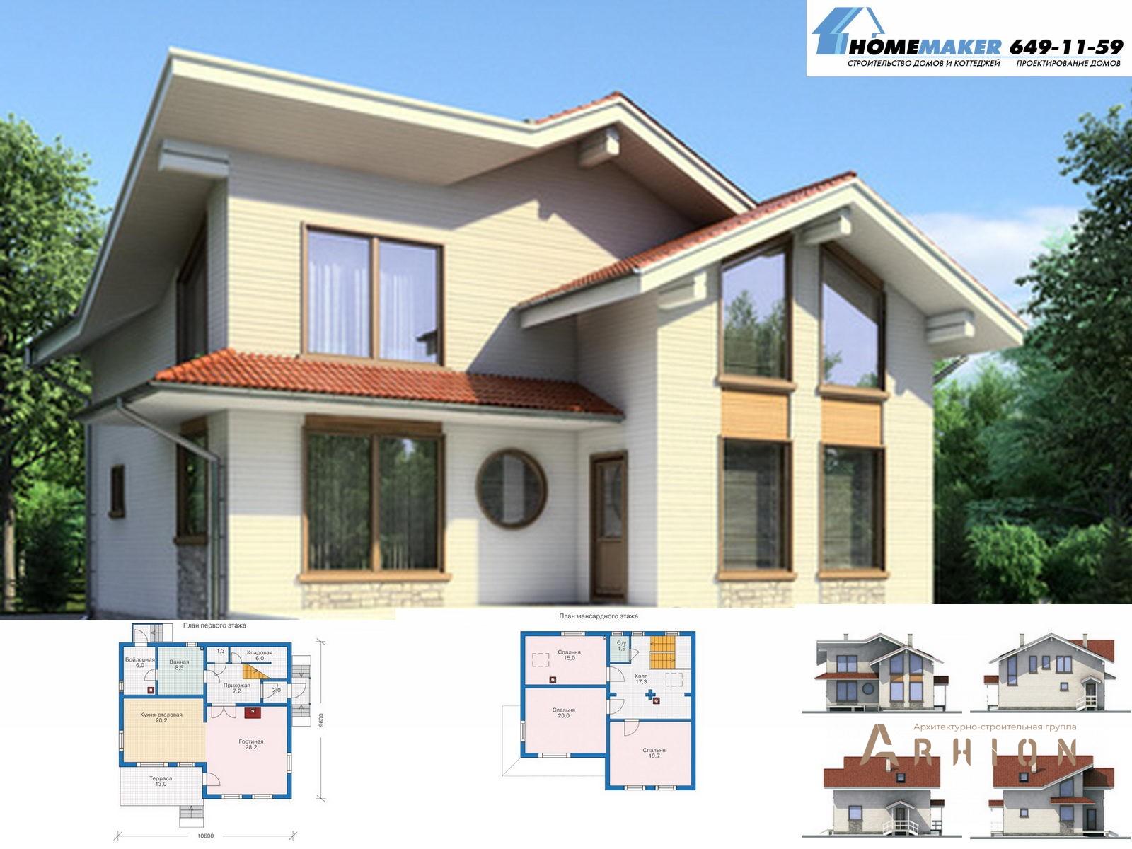1. Проект двухэтажного дома в скандинавском стиле с плоской кровлей , 11-56, площадью - 153 кв c мансардой