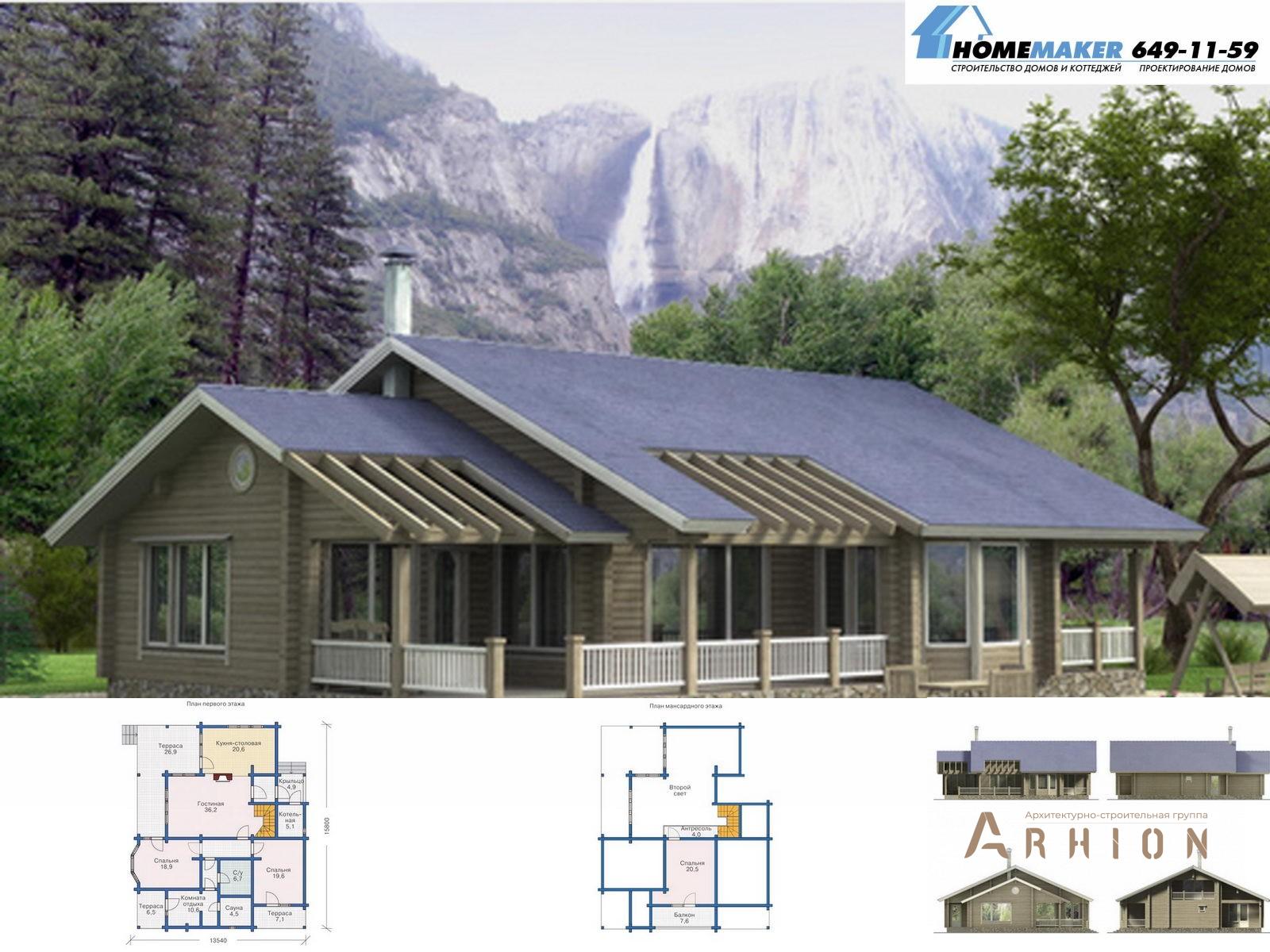1. Проект одноэтажного дома в современном стиле с двускатной кровлей, 11-58, площадью - 222 кв c мансардой, сауной, терассой, балконом, вторым светом