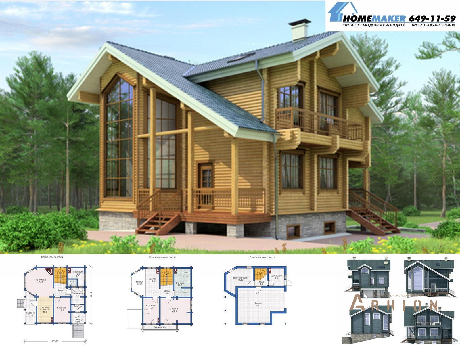 1. Проект двухэтажного дома в современном стиле с двускатной кровлей, 11-72, площадью - 215 кв c цокольным этажом, мансардой, терассой, балконом, эркером, вторым светом