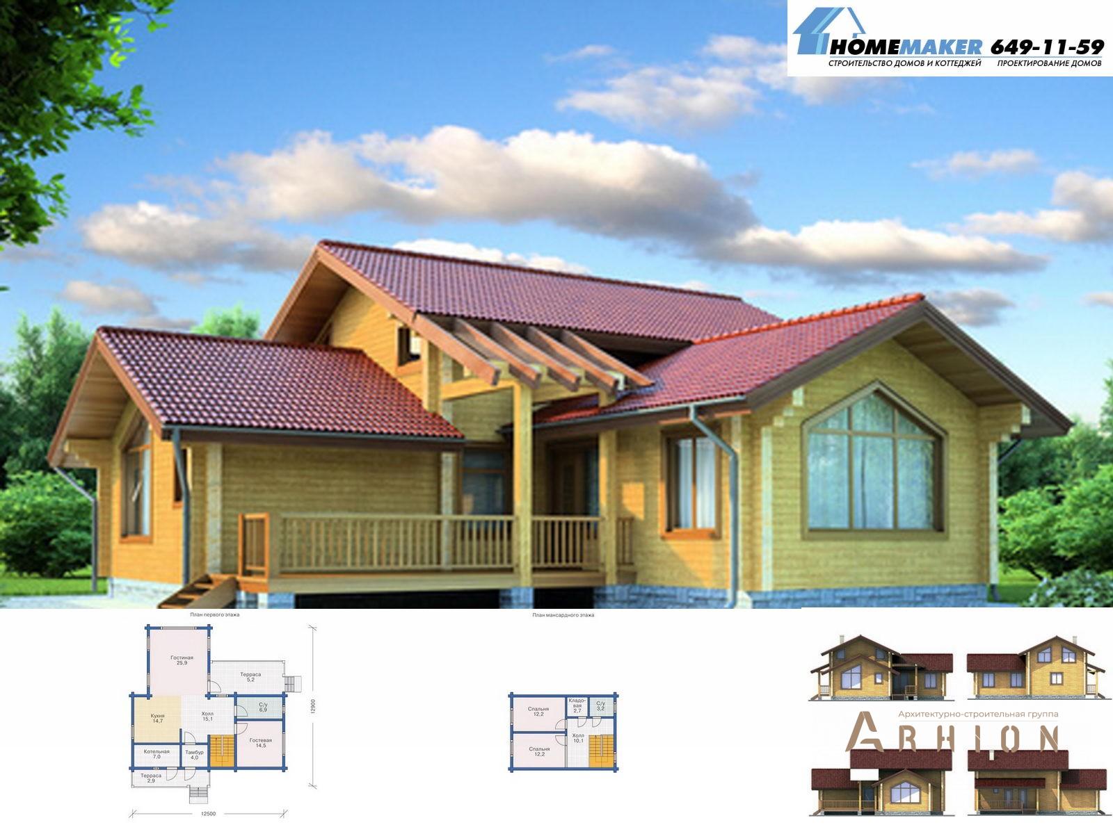 1. Проект двухэтажного дома в европейском стиле с двускатной кровлей, 11-78, площадью - 136 кв c мансардой, терассой