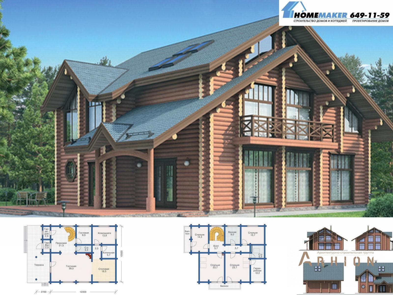 1. Проект двухэтажного дома в современном стиле с двускатной кровлей, 12-01, площадью - 293 кв c мансардой, терассой, балконом